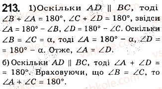 7-geometriya-gp-bevz-vg-bevz-ng-vladimirova-2015--rozdil-2-vzayemne-roztashuvannya-pryamih-na-ploschini-7-vlastivosti-paralelnih-213.jpg
