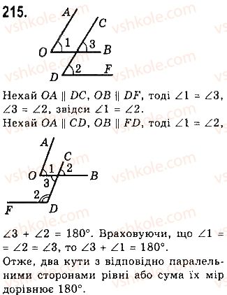 7-geometriya-gp-bevz-vg-bevz-ng-vladimirova-2015--rozdil-2-vzayemne-roztashuvannya-pryamih-na-ploschini-7-vlastivosti-paralelnih-215.jpg