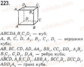 7-geometriya-gp-bevz-vg-bevz-ng-vladimirova-2015--rozdil-2-vzayemne-roztashuvannya-pryamih-na-ploschini-7-vlastivosti-paralelnih-223.jpg