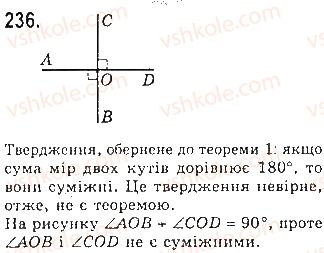 7-geometriya-gp-bevz-vg-bevz-ng-vladimirova-2015--rozdil-2-vzayemne-roztashuvannya-pryamih-na-ploschini-8-teoremi-i-aksiomi-236.jpg