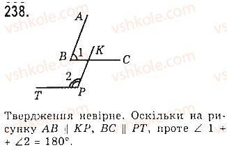 7-geometriya-gp-bevz-vg-bevz-ng-vladimirova-2015--rozdil-2-vzayemne-roztashuvannya-pryamih-na-ploschini-8-teoremi-i-aksiomi-238.jpg