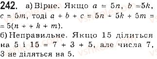7-geometriya-gp-bevz-vg-bevz-ng-vladimirova-2015--rozdil-2-vzayemne-roztashuvannya-pryamih-na-ploschini-8-teoremi-i-aksiomi-242.jpg