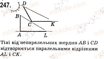 7-geometriya-gp-bevz-vg-bevz-ng-vladimirova-2015--rozdil-2-vzayemne-roztashuvannya-pryamih-na-ploschini-8-teoremi-i-aksiomi-247.jpg