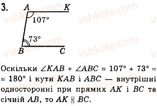 7-geometriya-gp-bevz-vg-bevz-ng-vladimirova-2015--rozdil-2-vzayemne-roztashuvannya-pryamih-na-ploschini-samostijna-robota-2-variant-1-3.jpg