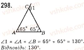7-geometriya-gp-bevz-vg-bevz-ng-vladimirova-2015--rozdil-3-trikutniki-10-suma-kutiv-298.jpg
