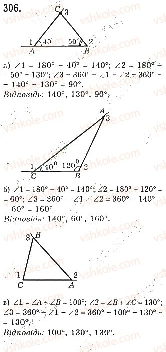 7-geometriya-gp-bevz-vg-bevz-ng-vladimirova-2015--rozdil-3-trikutniki-10-suma-kutiv-306.jpg