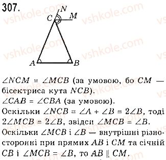 7-geometriya-gp-bevz-vg-bevz-ng-vladimirova-2015--rozdil-3-trikutniki-10-suma-kutiv-307.jpg