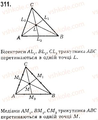 7-geometriya-gp-bevz-vg-bevz-ng-vladimirova-2015--rozdil-3-trikutniki-10-suma-kutiv-311.jpg