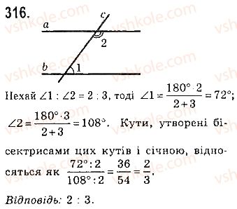 7-geometriya-gp-bevz-vg-bevz-ng-vladimirova-2015--rozdil-3-trikutniki-10-suma-kutiv-316.jpg