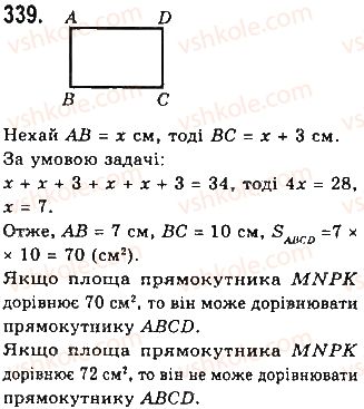 7-geometriya-gp-bevz-vg-bevz-ng-vladimirova-2015--rozdil-3-trikutniki-11-pro-rivnist-figur-339.jpg