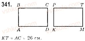 7-geometriya-gp-bevz-vg-bevz-ng-vladimirova-2015--rozdil-3-trikutniki-11-pro-rivnist-figur-341.jpg