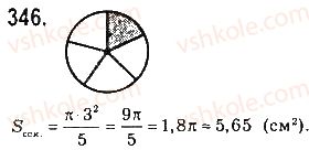 7-geometriya-gp-bevz-vg-bevz-ng-vladimirova-2015--rozdil-3-trikutniki-11-pro-rivnist-figur-346.jpg