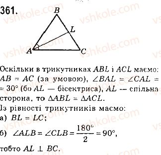 7-geometriya-gp-bevz-vg-bevz-ng-vladimirova-2015--rozdil-3-trikutniki-12-oznaki-rivnosti-trikutnikiv-361.jpg