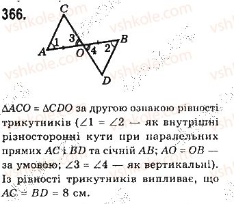 7-geometriya-gp-bevz-vg-bevz-ng-vladimirova-2015--rozdil-3-trikutniki-12-oznaki-rivnosti-trikutnikiv-366.jpg
