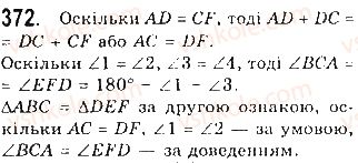 7-geometriya-gp-bevz-vg-bevz-ng-vladimirova-2015--rozdil-3-trikutniki-12-oznaki-rivnosti-trikutnikiv-372.jpg