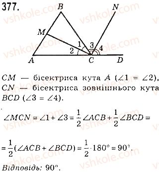 7-geometriya-gp-bevz-vg-bevz-ng-vladimirova-2015--rozdil-3-trikutniki-12-oznaki-rivnosti-trikutnikiv-377.jpg