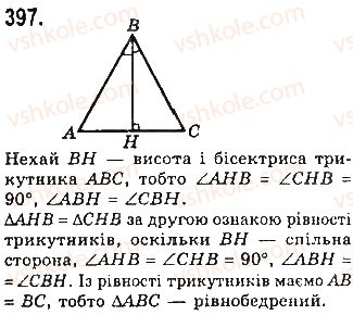 7-geometriya-gp-bevz-vg-bevz-ng-vladimirova-2015--rozdil-3-trikutniki-13-rivnobedrenij-trikutnik-397.jpg