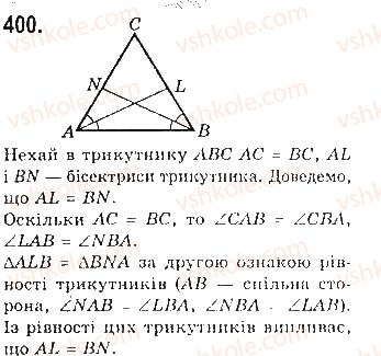 7-geometriya-gp-bevz-vg-bevz-ng-vladimirova-2015--rozdil-3-trikutniki-13-rivnobedrenij-trikutnik-400.jpg