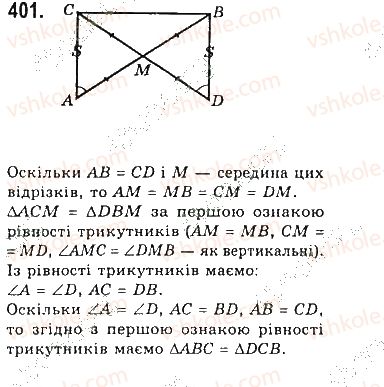 7-geometriya-gp-bevz-vg-bevz-ng-vladimirova-2015--rozdil-3-trikutniki-13-rivnobedrenij-trikutnik-401.jpg