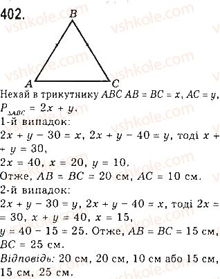7-geometriya-gp-bevz-vg-bevz-ng-vladimirova-2015--rozdil-3-trikutniki-13-rivnobedrenij-trikutnik-402.jpg