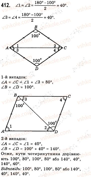 7-geometriya-gp-bevz-vg-bevz-ng-vladimirova-2015--rozdil-3-trikutniki-13-rivnobedrenij-trikutnik-412.jpg