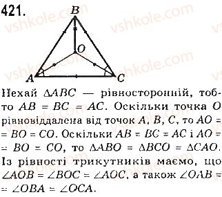 7-geometriya-gp-bevz-vg-bevz-ng-vladimirova-2015--rozdil-3-trikutniki-14-tretya-oznaka-rivnosti-trikutnikiv-421.jpg