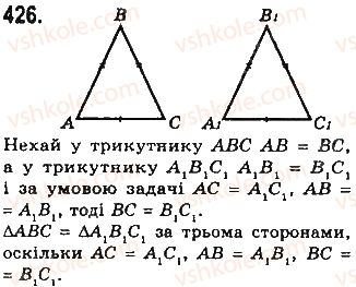 7-geometriya-gp-bevz-vg-bevz-ng-vladimirova-2015--rozdil-3-trikutniki-14-tretya-oznaka-rivnosti-trikutnikiv-426.jpg