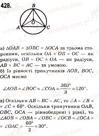 7-geometriya-gp-bevz-vg-bevz-ng-vladimirova-2015--rozdil-3-trikutniki-14-tretya-oznaka-rivnosti-trikutnikiv-428.jpg