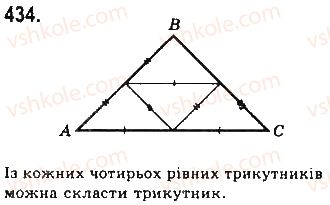 7-geometriya-gp-bevz-vg-bevz-ng-vladimirova-2015--rozdil-3-trikutniki-14-tretya-oznaka-rivnosti-trikutnikiv-434.jpg