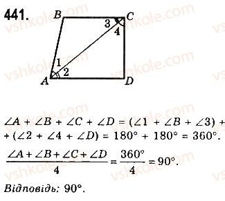 7-geometriya-gp-bevz-vg-bevz-ng-vladimirova-2015--rozdil-3-trikutniki-14-tretya-oznaka-rivnosti-trikutnikiv-441.jpg