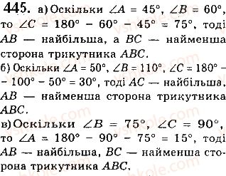 7-geometriya-gp-bevz-vg-bevz-ng-vladimirova-2015--rozdil-3-trikutniki-15-nerivnosti-trikutnika-445.jpg