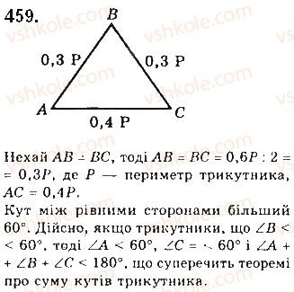 7-geometriya-gp-bevz-vg-bevz-ng-vladimirova-2015--rozdil-3-trikutniki-15-nerivnosti-trikutnika-459.jpg