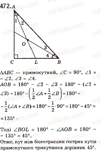 7-geometriya-gp-bevz-vg-bevz-ng-vladimirova-2015--rozdil-3-trikutniki-16-pryamokutnij-trikutnik-472.jpg
