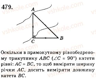 7-geometriya-gp-bevz-vg-bevz-ng-vladimirova-2015--rozdil-3-trikutniki-16-pryamokutnij-trikutnik-479.jpg