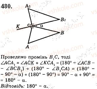 7-geometriya-gp-bevz-vg-bevz-ng-vladimirova-2015--rozdil-3-trikutniki-16-pryamokutnij-trikutnik-480.jpg