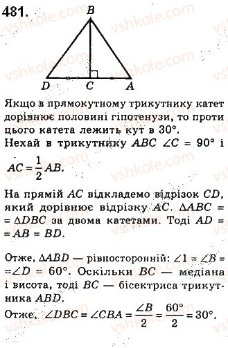 7-geometriya-gp-bevz-vg-bevz-ng-vladimirova-2015--rozdil-3-trikutniki-16-pryamokutnij-trikutnik-481.jpg