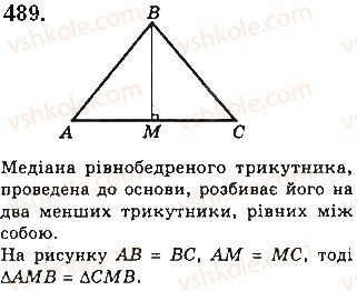 7-geometriya-gp-bevz-vg-bevz-ng-vladimirova-2015--rozdil-3-trikutniki-16-pryamokutnij-trikutnik-489.jpg