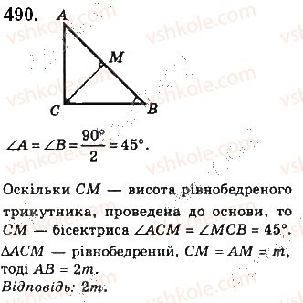 7-geometriya-gp-bevz-vg-bevz-ng-vladimirova-2015--rozdil-3-trikutniki-16-pryamokutnij-trikutnik-490.jpg