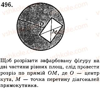 7-geometriya-gp-bevz-vg-bevz-ng-vladimirova-2015--rozdil-3-trikutniki-16-pryamokutnij-trikutnik-496.jpg