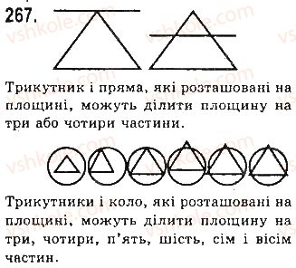 7-geometriya-gp-bevz-vg-bevz-ng-vladimirova-2015--rozdil-3-trikutniki-9-trikutnik-267.jpg