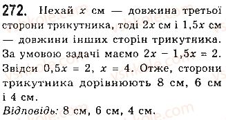 7-geometriya-gp-bevz-vg-bevz-ng-vladimirova-2015--rozdil-3-trikutniki-9-trikutnik-272.jpg