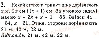 7-geometriya-gp-bevz-vg-bevz-ng-vladimirova-2015--rozdil-3-trikutniki-samostijna-robota-3-variant-4-3.jpg