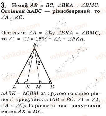 7-geometriya-gp-bevz-vg-bevz-ng-vladimirova-2015--rozdil-3-trikutniki-samostijna-robota-4-variant-4-3.jpg