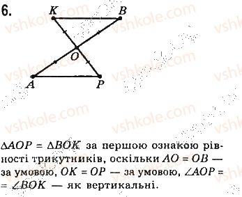 7-geometriya-gp-bevz-vg-bevz-ng-vladimirova-2015--rozdil-3-trikutniki-tipovi-zadachi-dlya-kontrolnoyi-roboti-6.jpg