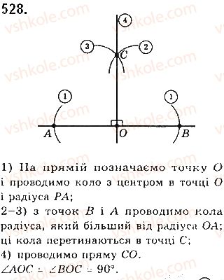 7-geometriya-gp-bevz-vg-bevz-ng-vladimirova-2015--rozdil-4-kolo-i-krug-geometrichni-pobudovi-18-geometrichni-pobudovi-528.jpg