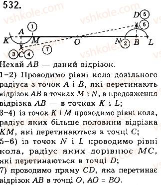 7-geometriya-gp-bevz-vg-bevz-ng-vladimirova-2015--rozdil-4-kolo-i-krug-geometrichni-pobudovi-18-geometrichni-pobudovi-532.jpg