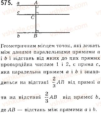 7-geometriya-gp-bevz-vg-bevz-ng-vladimirova-2015--rozdil-4-kolo-i-krug-geometrichni-pobudovi-19-geometrichne-mistse-tochok-575.jpg