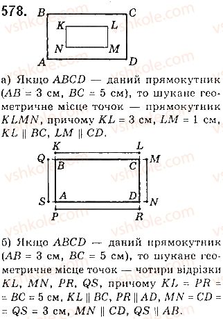7-geometriya-gp-bevz-vg-bevz-ng-vladimirova-2015--rozdil-4-kolo-i-krug-geometrichni-pobudovi-19-geometrichne-mistse-tochok-578.jpg