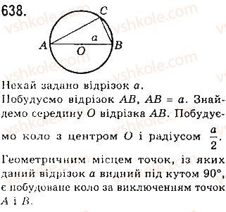 7-geometriya-gp-bevz-vg-bevz-ng-vladimirova-2015--rozdil-4-kolo-i-krug-geometrichni-pobudovi-21-zadachi-na-pobudovu-638.jpg