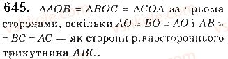 7-geometriya-gp-bevz-vg-bevz-ng-vladimirova-2015--rozdil-4-kolo-i-krug-geometrichni-pobudovi-21-zadachi-na-pobudovu-645.jpg